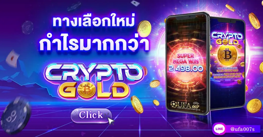 โปรโมชั่น